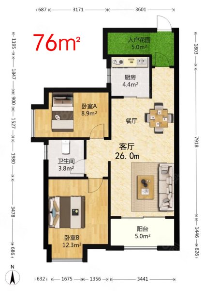 【10图】万科又一城 76平 满二 住房 2室2厅 楼层好 视野无遮,万科又