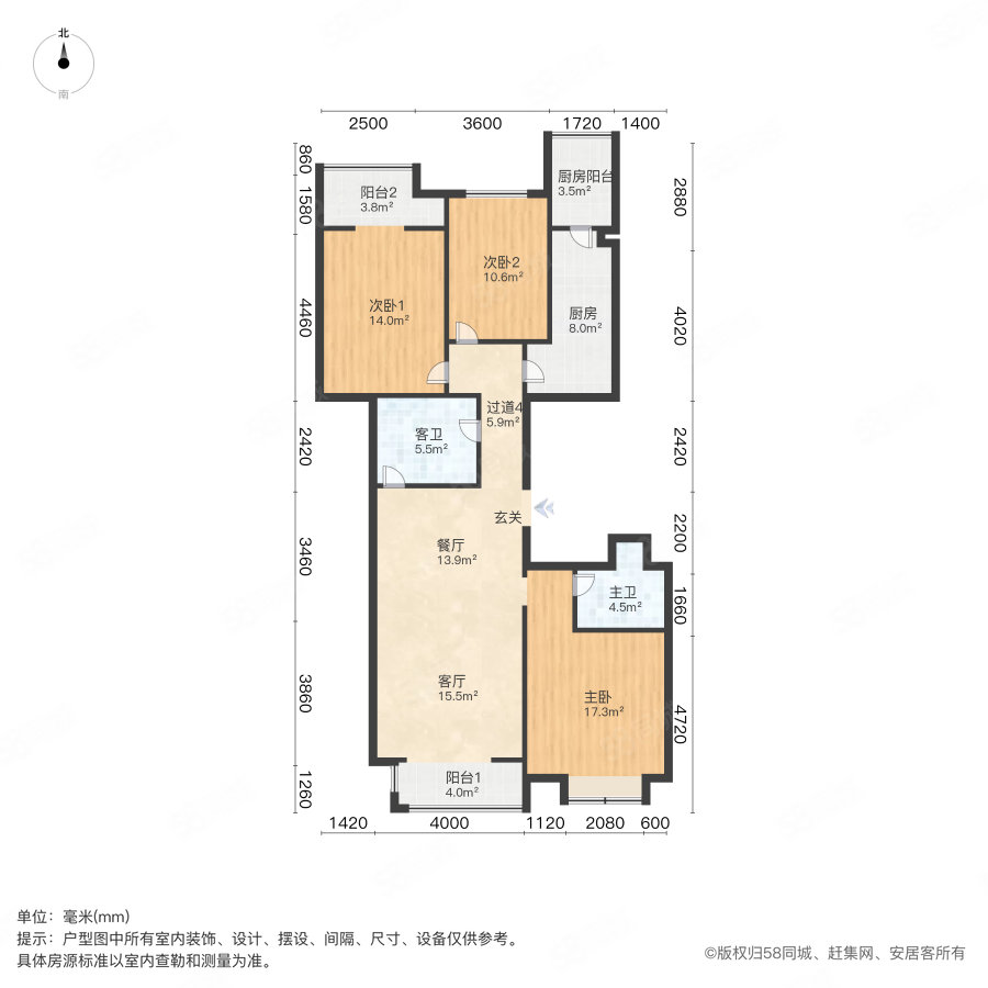 平阳景苑3室2厅2卫149.49㎡南北136万