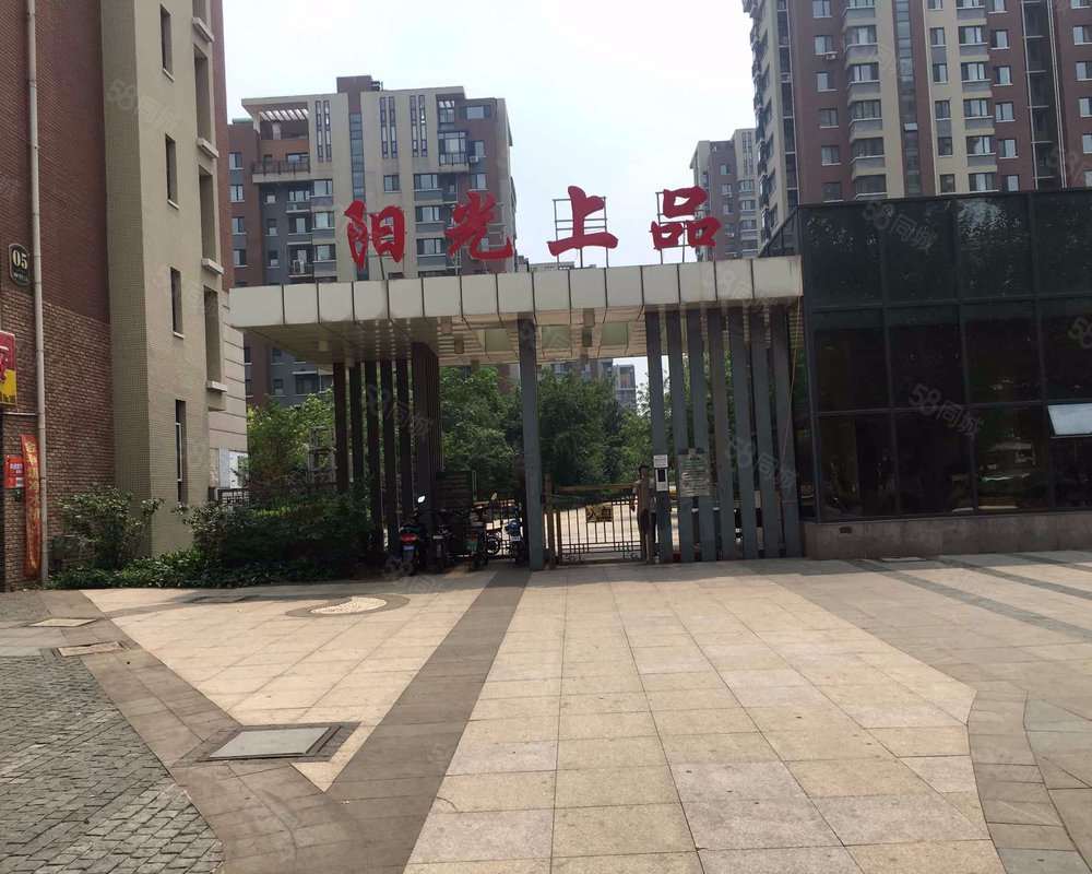 【阳光上品, 阳光上品小区详情,房价走势,房源,业主论坛】- 沈阳58