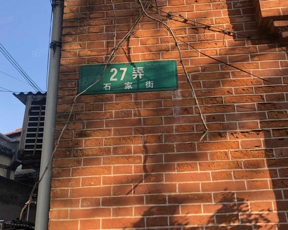 石家街27弄小区小区详情,房价走势,房源,业主论坛】- 上海58同城