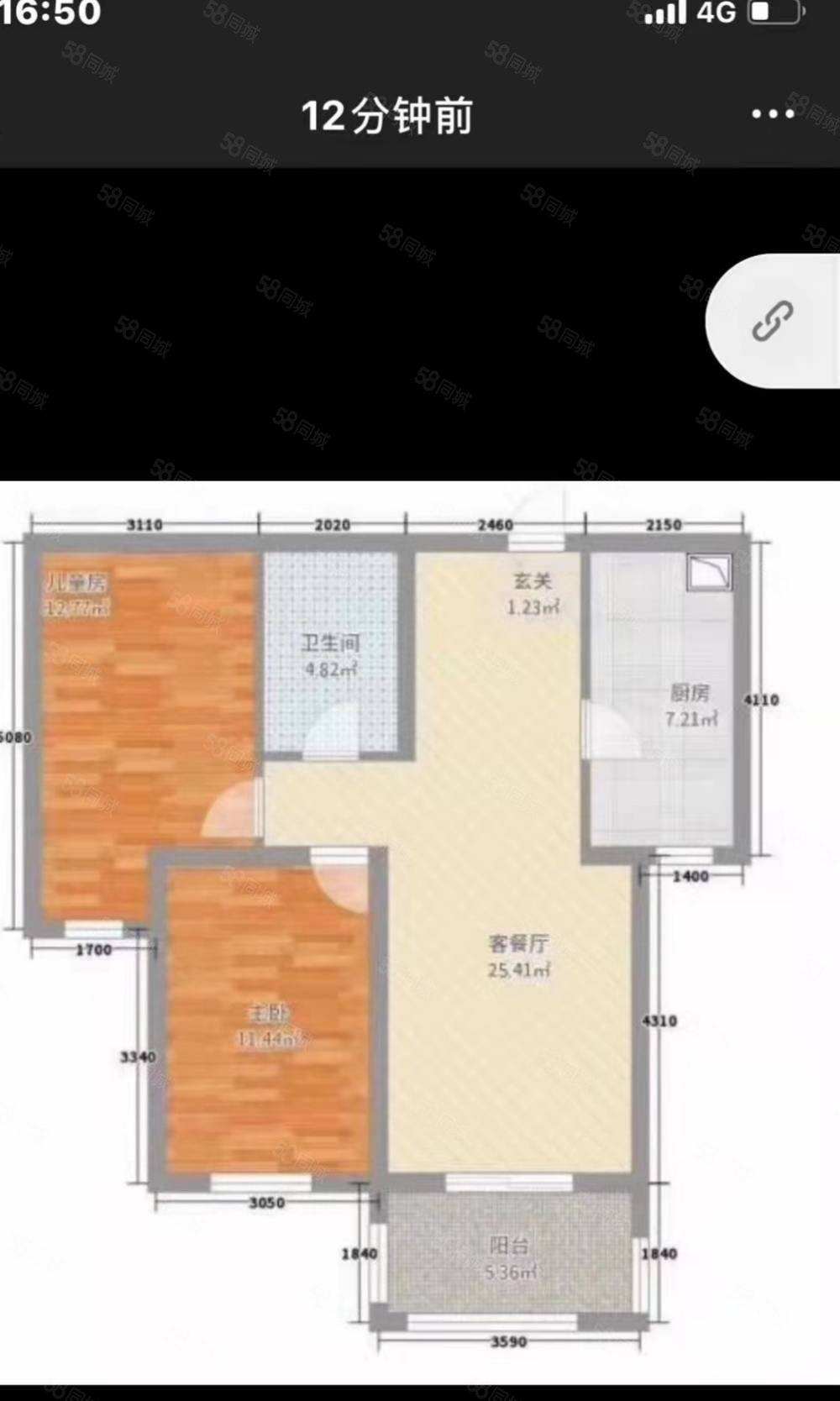 红星嘉园2室2厅1卫94㎡南42万