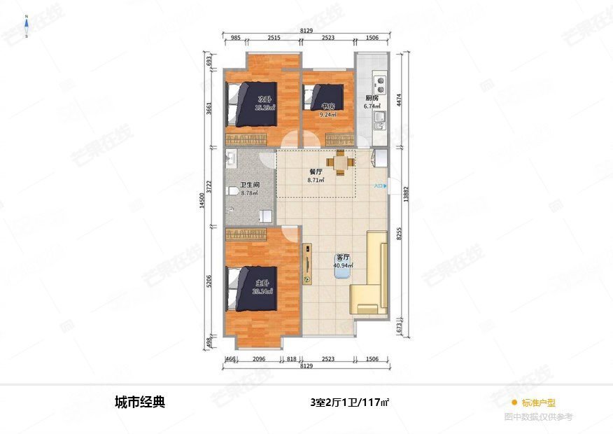 城市经典3室2厅1卫116.78㎡南北96万