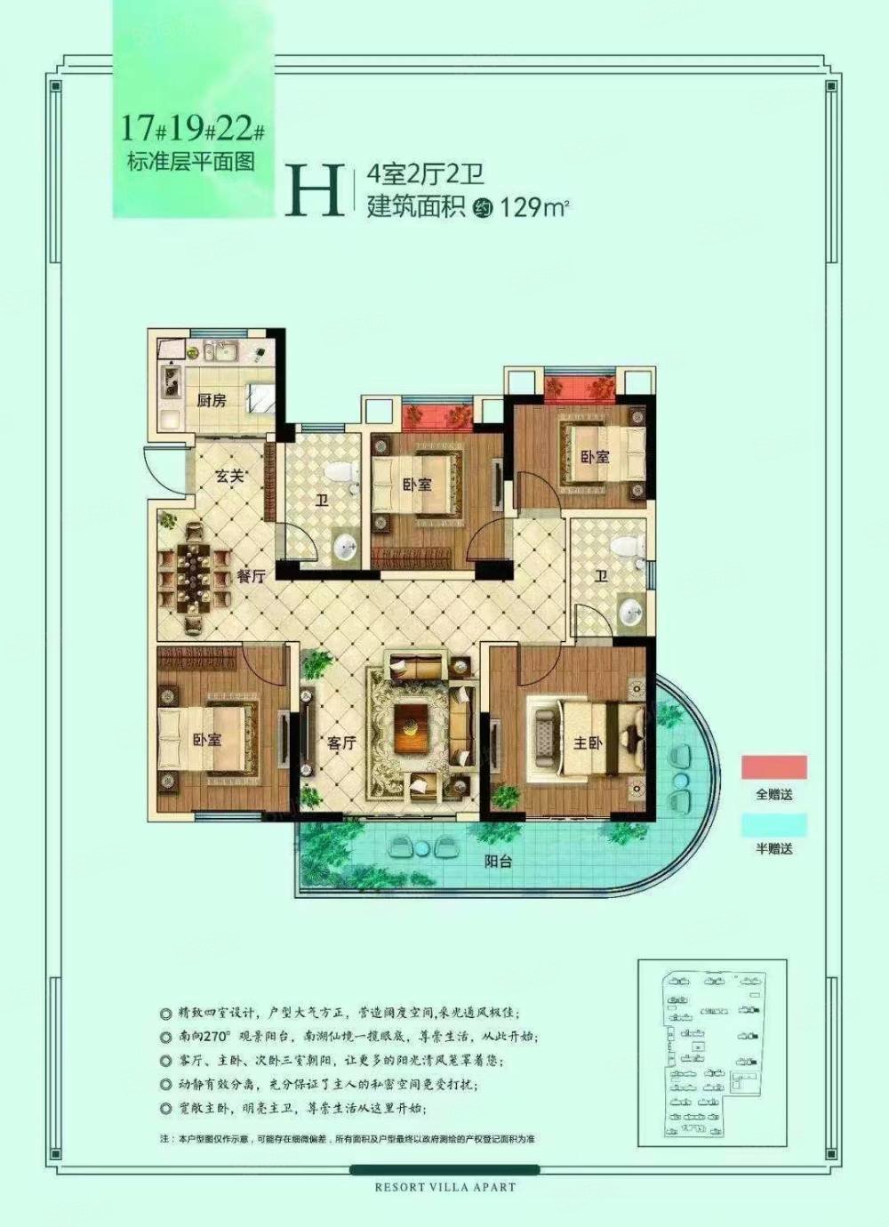 【10图】理想城湖景房,三湖环绕,采光刺眼,楼层好,视线好,理想城-淮北