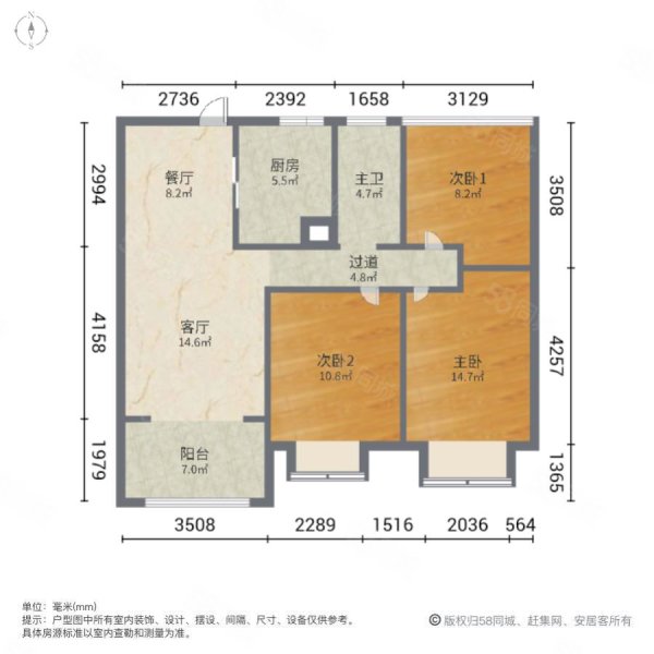 博威黄金海岸3室2厅1卫100㎡南250万