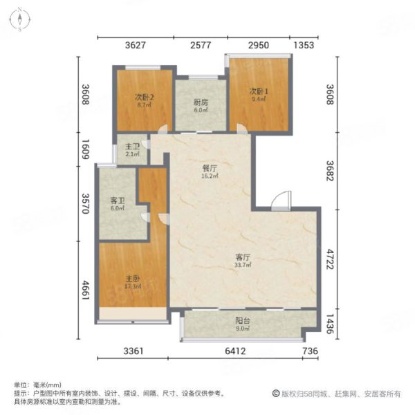 合景映月湾3室2厅2卫134.56㎡南北380万