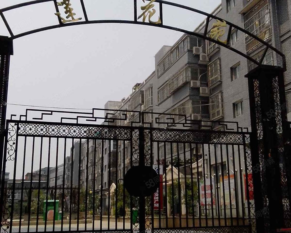 【莲花苑, 莲花苑小区详情,房价走势,房源,业主论坛】- 郑州58同城