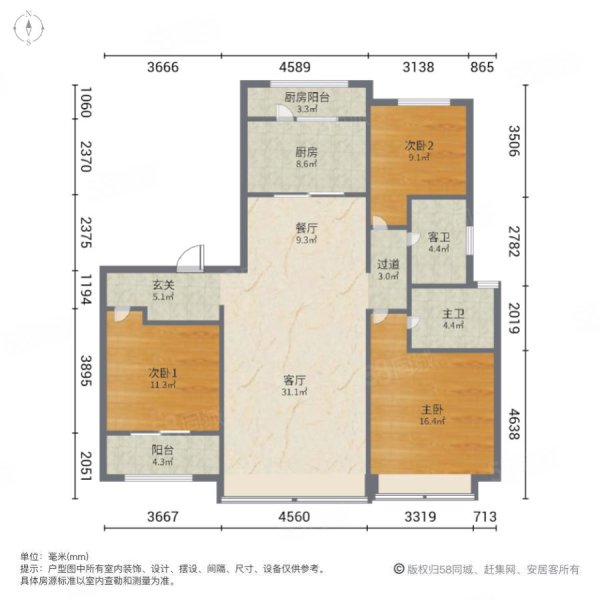 翡翠云城(D1区)3室2厅2卫137㎡南499万