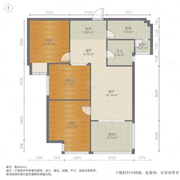 融侨曲江观邸3室2厅1卫93.9㎡南174.5万