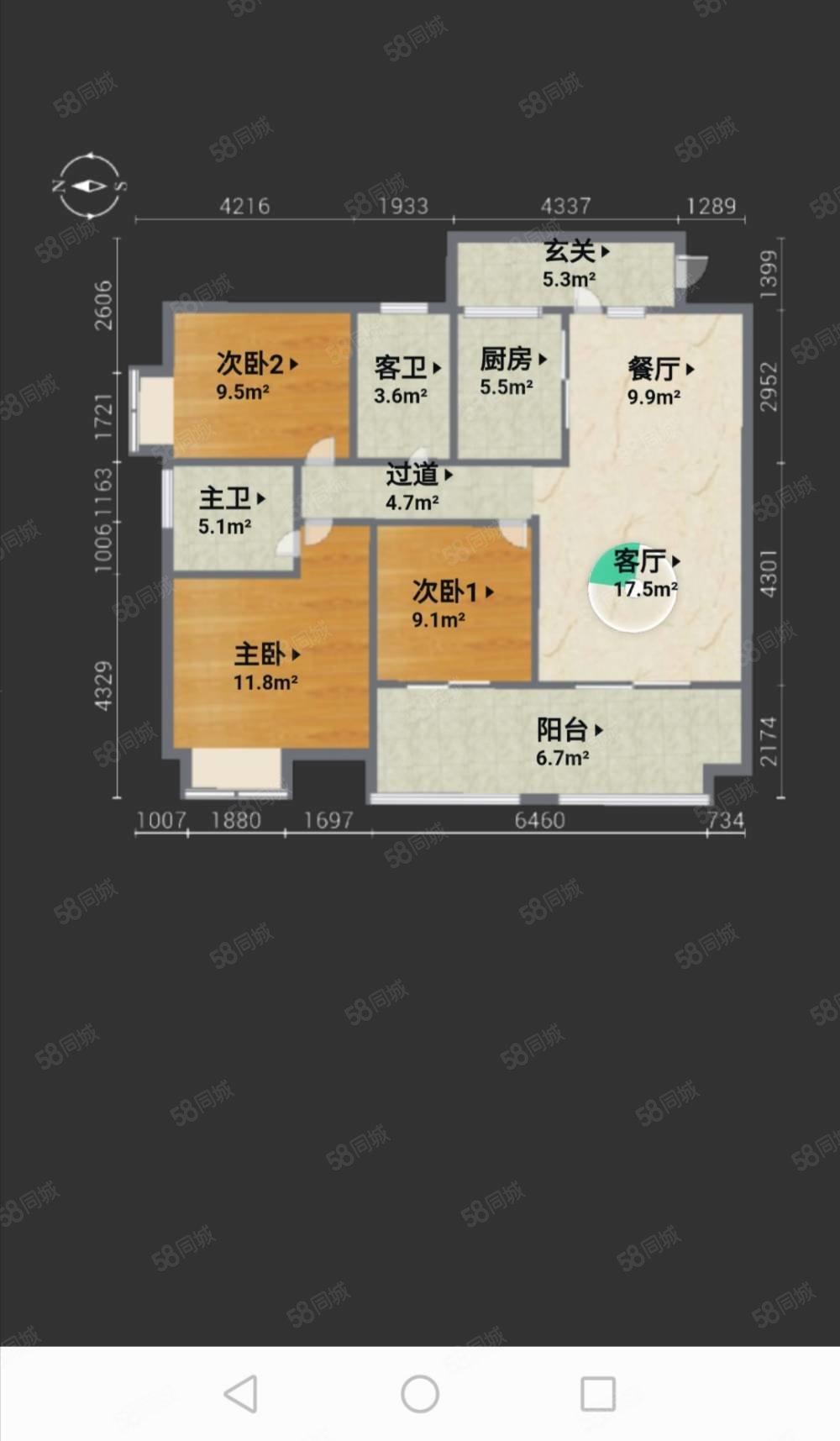 酒城国际3室2厅2卫105㎡南北100万