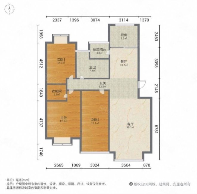 凯瑞景园3室2厅1卫147㎡南北170万