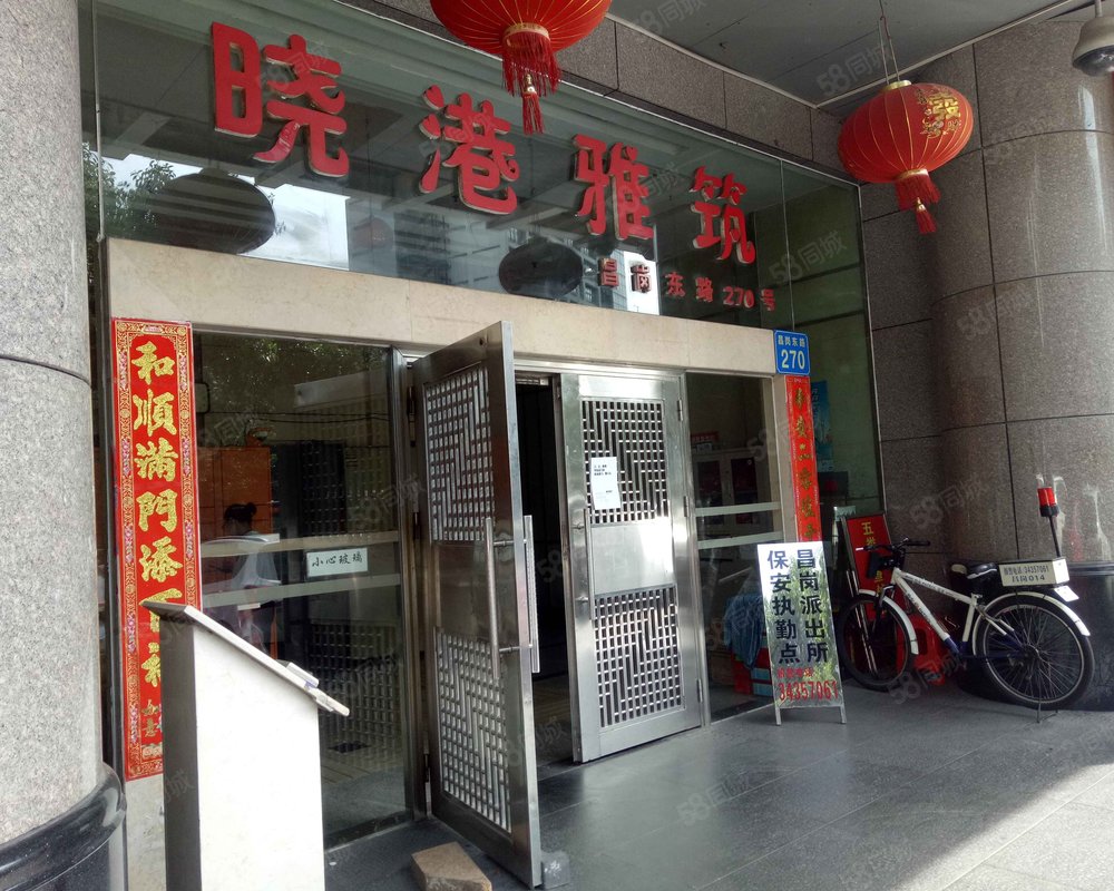 晓港雅筑内环路广州环城高速之间