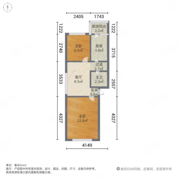 漪汾苑槐荫苑2室1厅1卫53.5㎡南北80万