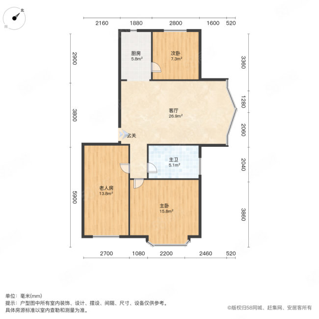 润园翡翠城3室1厅1卫116.22㎡南120万