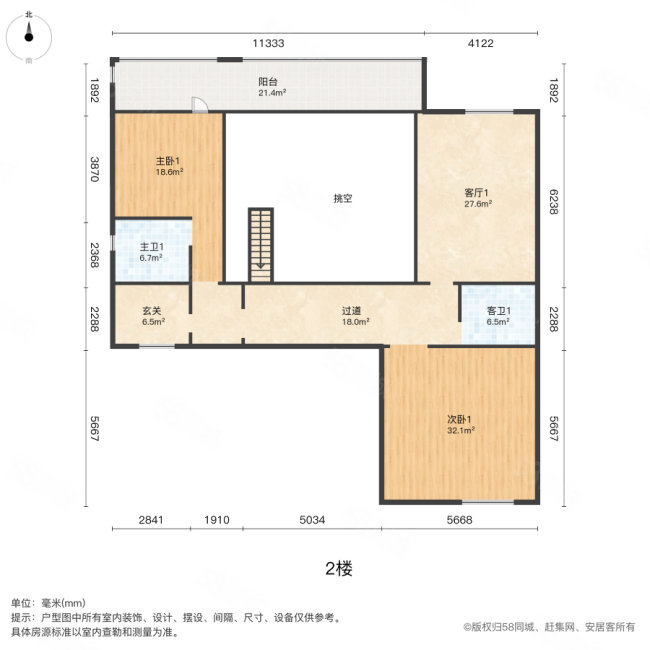 青特地铁花屿城5室3厅3卫427.6㎡南834万