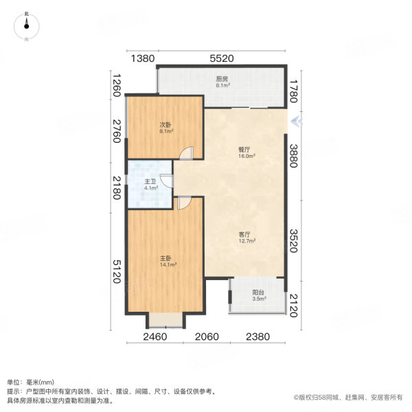 金地格林世界棕榈苑2室2厅1卫94.74㎡南118万