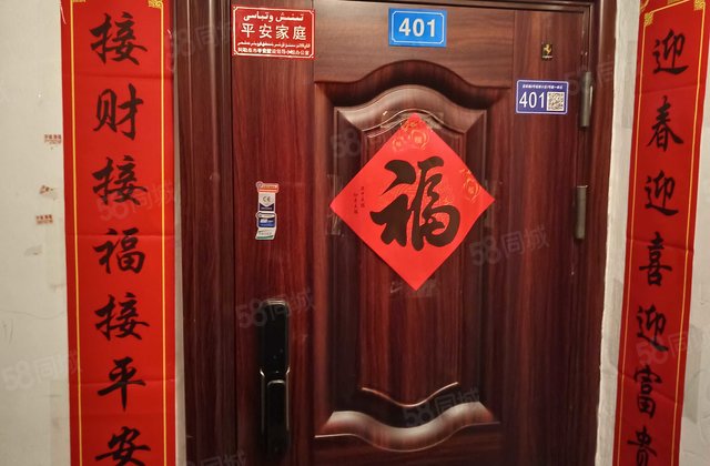 驼峰小区2室2厅94.39㎡45万二手房图片