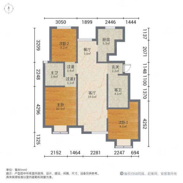 金融街融汇3室1厅2卫89㎡南190万