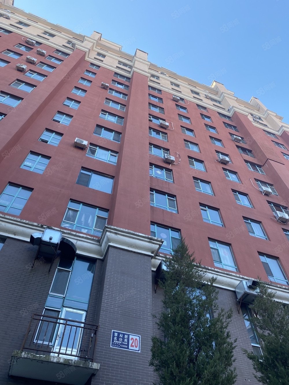 名仕苑2室1厅1卫76㎡西40万