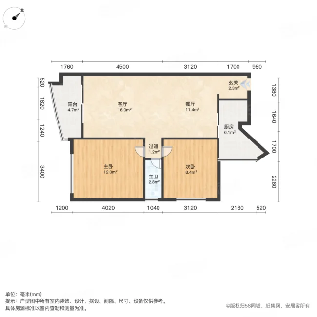 金鹏名都2室2厅1卫84.49㎡南45万