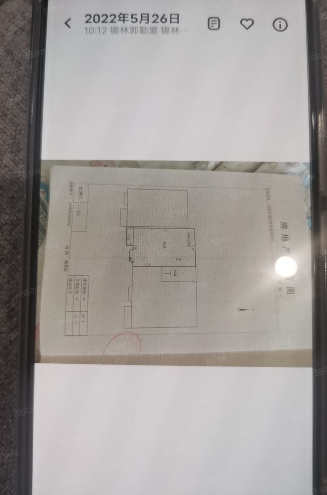 胜利嘉园2室2厅1卫97.4㎡南北45万