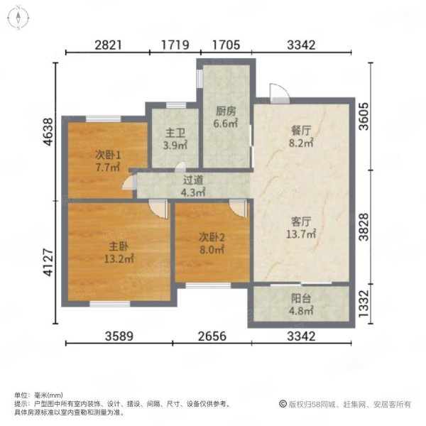 中海万锦熙岸3室2厅1卫88.18㎡南158万