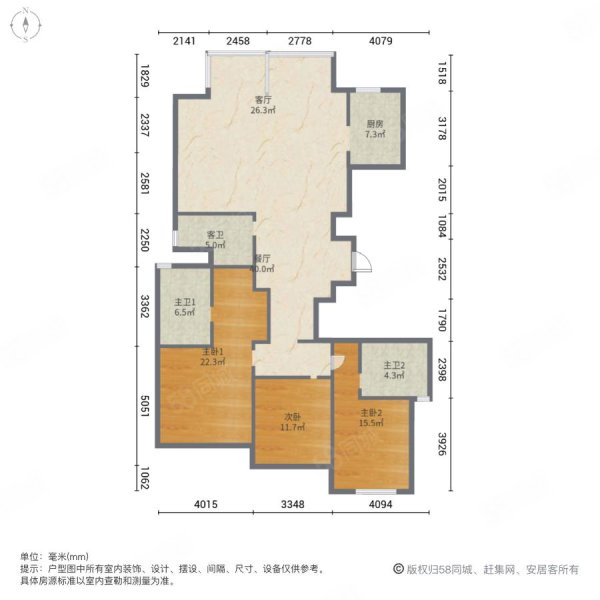 苏州湾景苑(西区)3室2厅3卫225㎡南588万