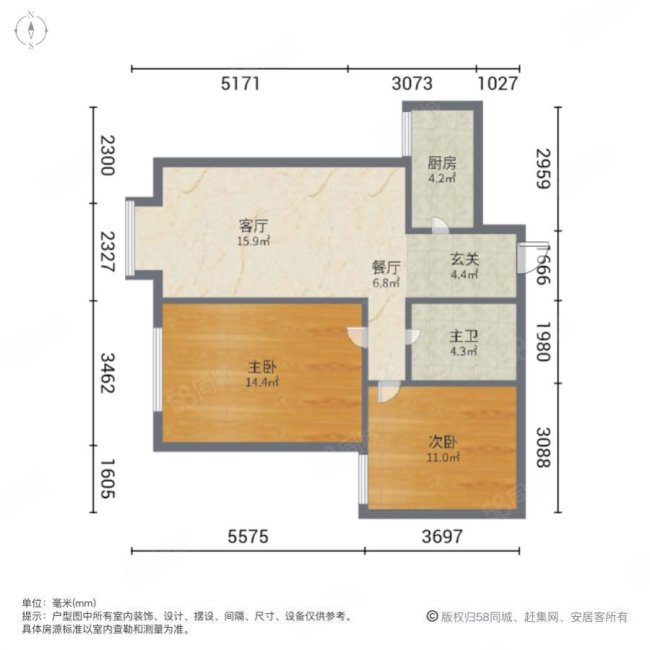 中贸广场2室1厅1卫80㎡东南140万