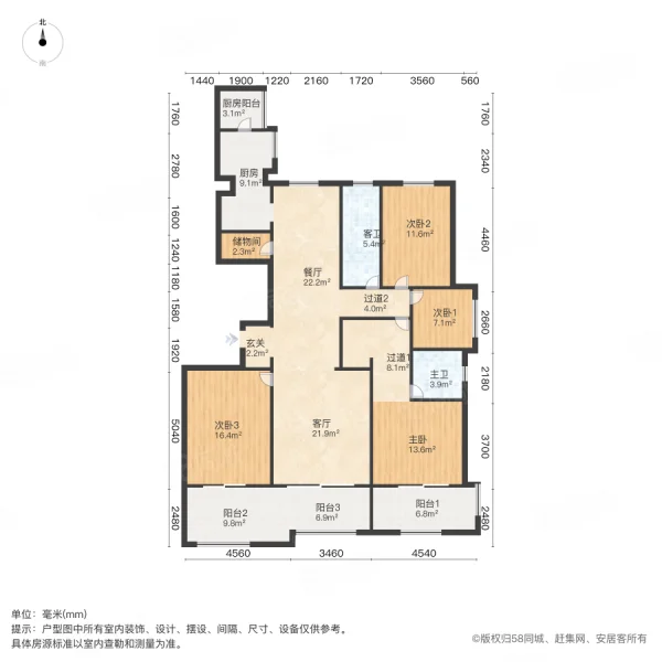 保利香槟国际4室2厅2卫141.81㎡南北750万