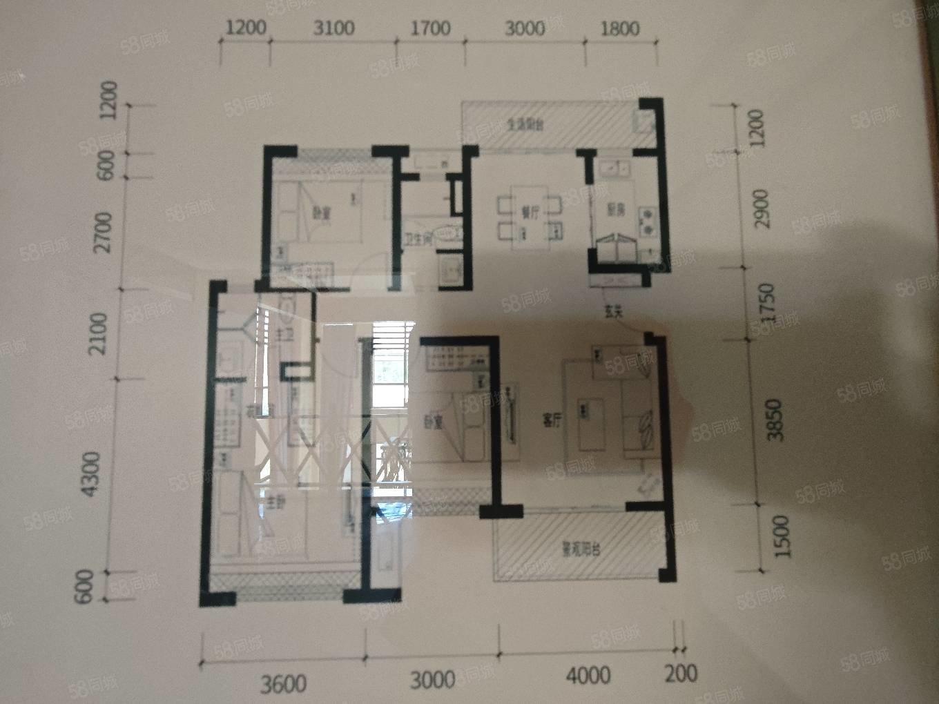 保利养生谷3室2厅2卫100㎡南北54.9万