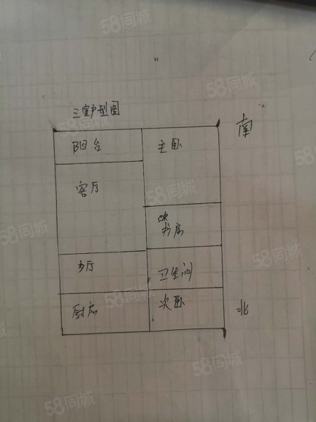 朝阳电力小区3室2厅2卫117㎡南北70万