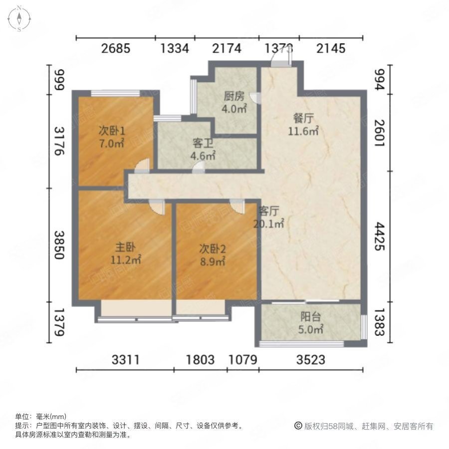 颐璟园三期3室2厅1卫89.96㎡南230万