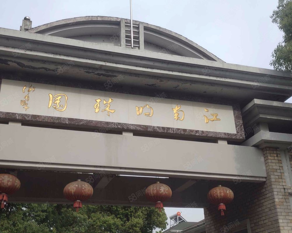 江南明珠园公寓小区详情,房价走势,房源,业主论坛】- 杭州58同城
