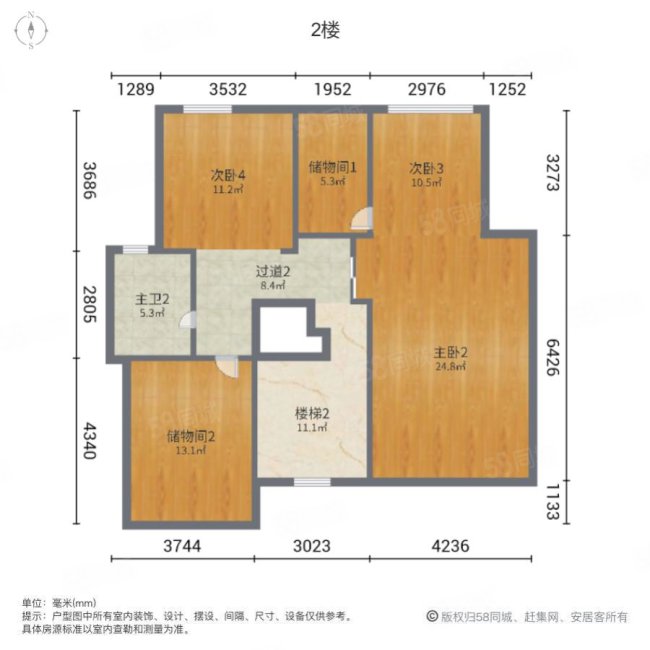 绿城桂花园4室2厅2卫201.54㎡南北440万