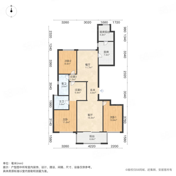 远洋东方境世界观1A地块3室2厅2卫140.19㎡南320万