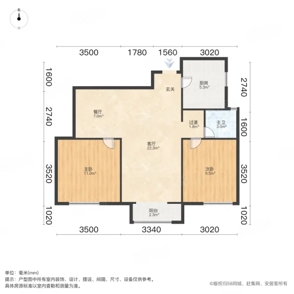 世茂璀璨公园2室1厅1卫88㎡南北123万