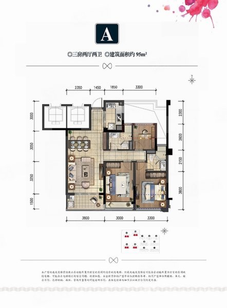 绿城九龙仓桂语江南3室2厅2卫95.28㎡南北470万