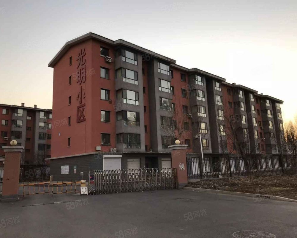 【光明小区, 光明小区小区详情,房价走势,房源,业主论坛】- 沈阳58