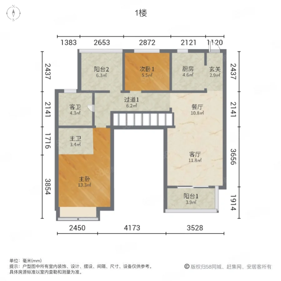 卓越青竹湖3室2厅2卫109.86㎡南130万