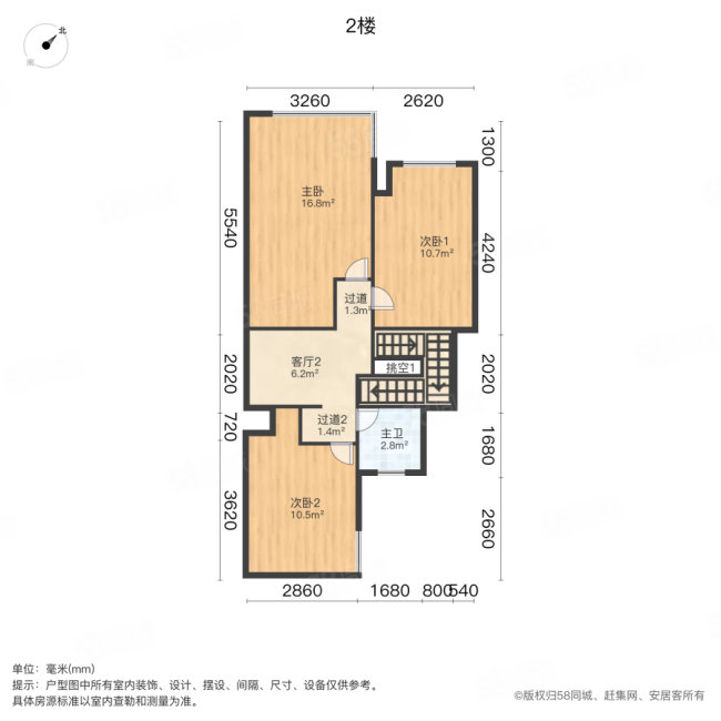 融信澜天3室2厅2卫87.8㎡南北238万