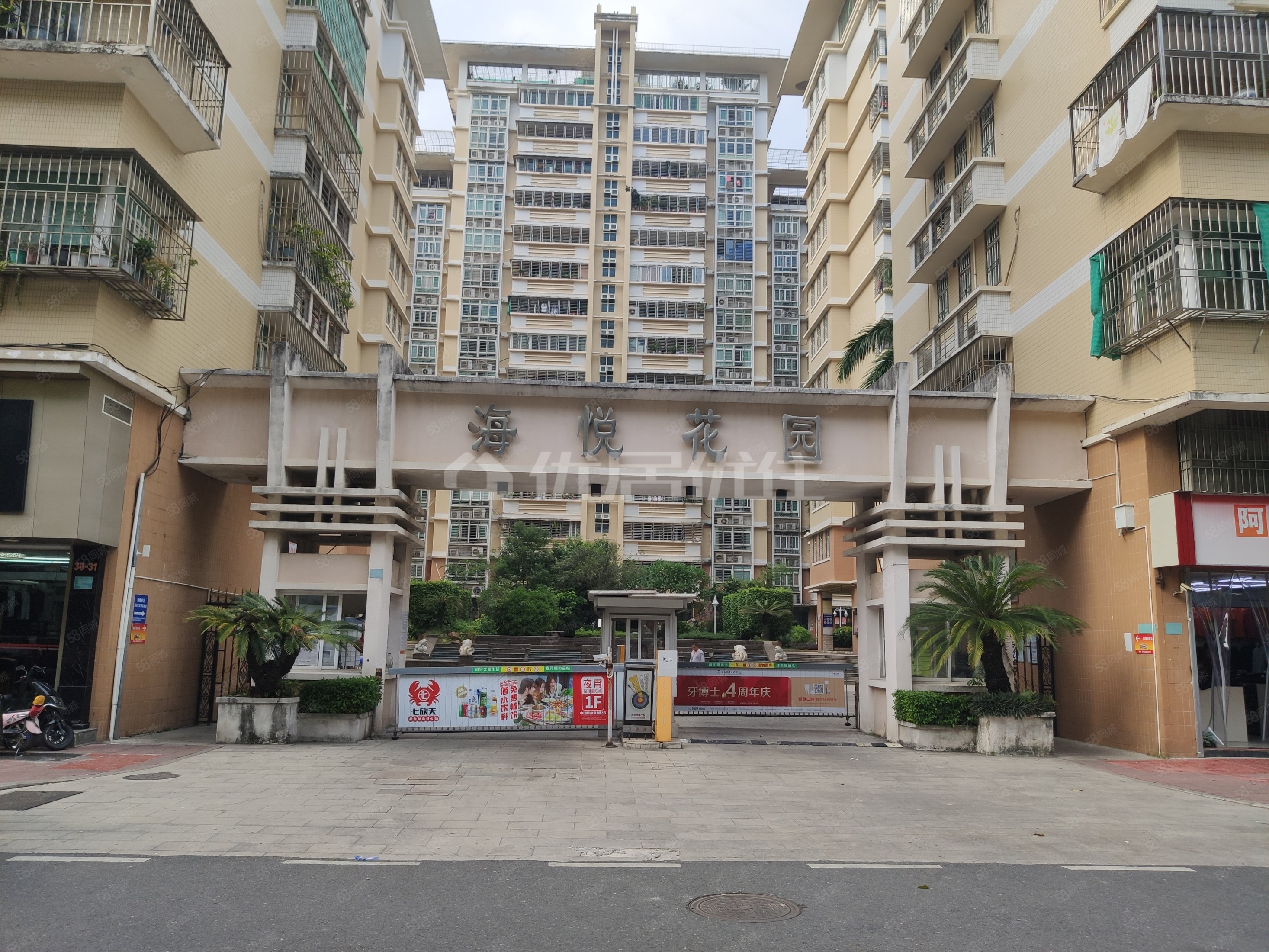 海悦花园3室2厅2卫126㎡南北114万