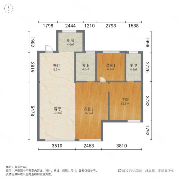 青特地铁花屿城3室2厅2卫109㎡南125万