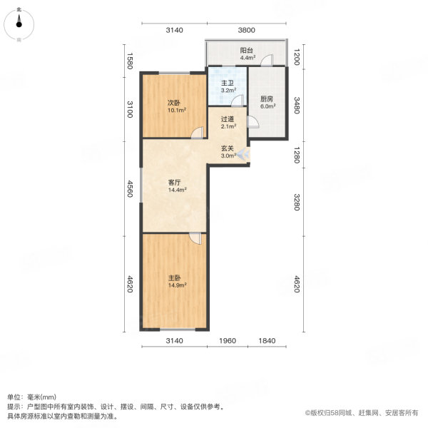 津涞花园2室2厅1卫69.59㎡南北123万