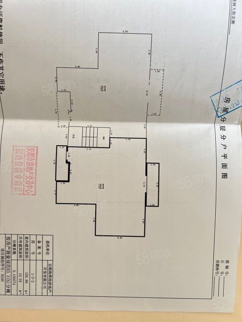 苗岭屯堡古镇4室2厅3卫116.45㎡东南68万