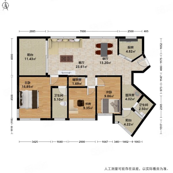 钱江彩虹城3室2厅2卫157.09㎡西南780万