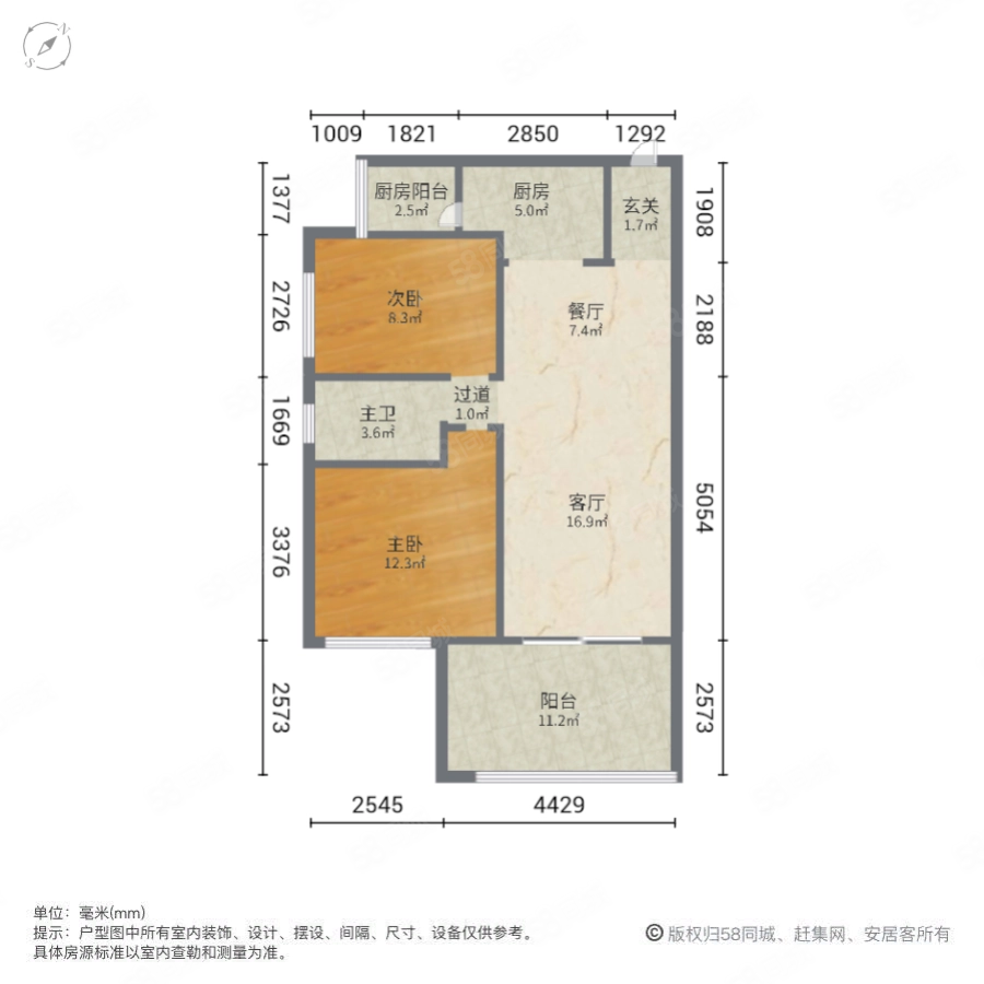 时代倾城(三期)2室2厅1卫87㎡南68万