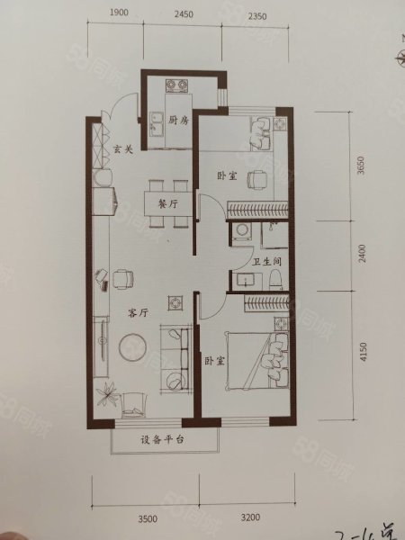 东方庭院2室1厅1卫97㎡南北97万