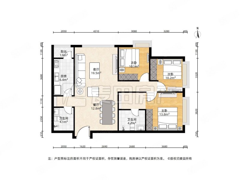 富力城(C区)3室1厅2卫120.45㎡东南1260万