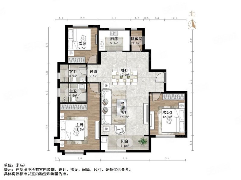 恒大滨河左岸一期朗润园3室2厅2卫139.3㎡南北158万