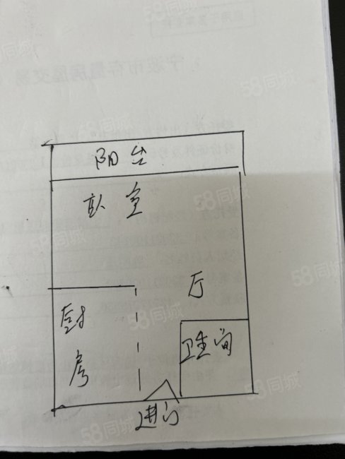 郁金香中心(商住楼)1室1厅1卫30.07㎡南35万