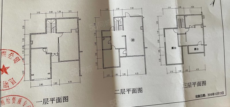 垒翠园鹤谐苑4室5厅5卫418㎡东西450万